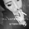 95后女子涉嫌开设赌场被通缉